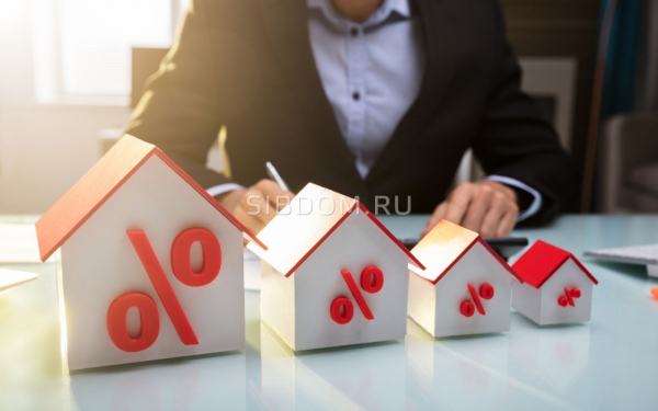 Ставки по льготной ипотеке дополнительно снизили Ставки по льготной ипотеке дополнительно снизили