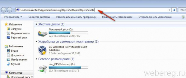 Где Опера хранит пароли и как посмотреть их