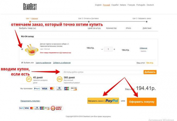 Что такое дропшиппинг &ndash; 4 этапа на пути к первой прибыли