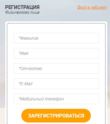 Как выполняется вход в личный кабинет ООО БашРТС Как выполняется вход в личный кабинет ООО БашРТС