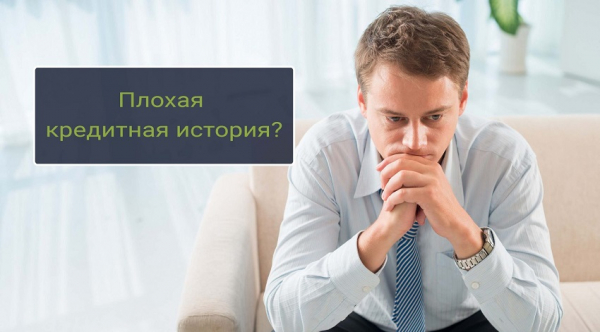 Новый кредит для погашения старого займа: правила оформление, преимущества рефинансирования