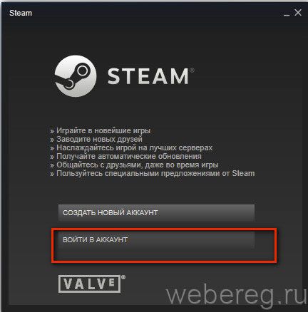 Как зарегистрироваться в Steam?