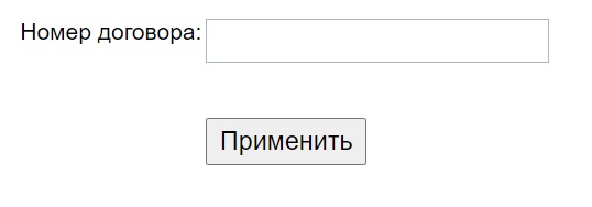 Компания &laquo;Цифровой диалог&raquo;: регистрация и возможности личного кабинета