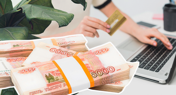 Как оформить займ на сумму 150&nbsp;000 рублей: пошаговая инструкция, правила выбора МФО
