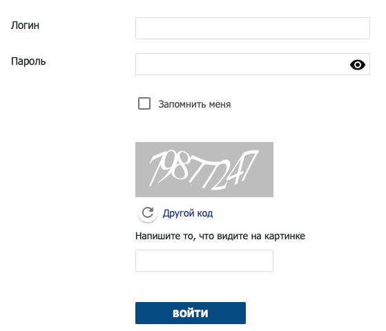 РН-Энерго – регистрация абонента, вход в личный кабинет РН-Энерго – регистрация абонента, вход в личный кабинет