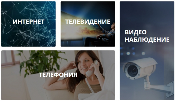 Личный кабинет компании &laquo;Омские кабельные сети&raquo;: регистрация и вход