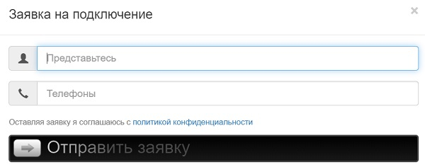 Провайдер ОТС в Хотьково – услуги, преимущества, личный кабинет Провайдер ОТС в Хотьково – услуги, преимущества, личный кабинет