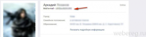Способы защиты своего аккаунта ВКонтакте Способы защиты своего аккаунта ВКонтакте