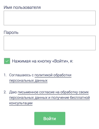 БОСС Контроль – оформление личного кабинета БОСС Контроль – оформление личного кабинета
