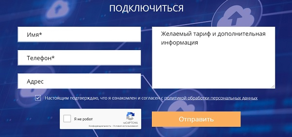 Личный кабинет ВГС: регистрация, авторизация и особенности самостоятельного управления услугами Личный кабинет ВГС: регистрация, авторизация и особенности самостоятельного управления услугами
