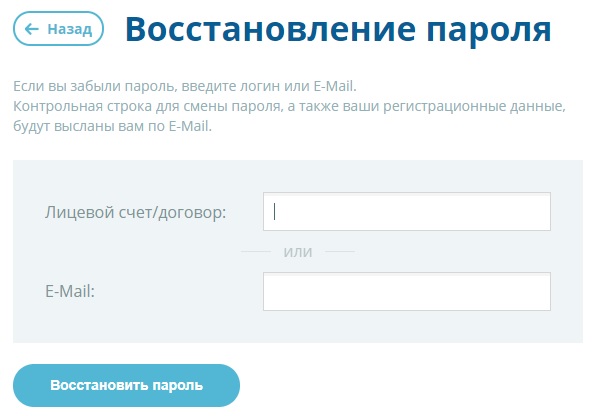 Krasvk: регистрация личного кабинета, вход, функционал Krasvk: регистрация личного кабинета, вход, функционал