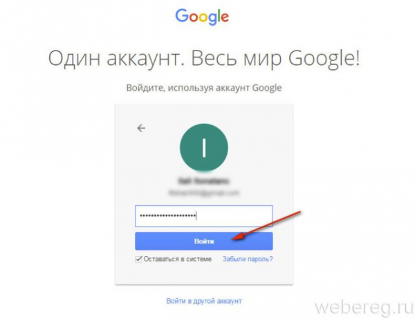 Как удалить аккаунт в электронной почте Gmail Как удалить аккаунт в электронной почте Gmail