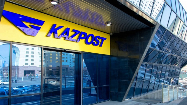 Оформление онлайн-займов в Казахстане: выбор надежной МФО, требования к заемщику Оформление онлайн-займов в Казахстане: выбор надежной МФО, требования к заемщику