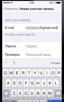 Как зарегистрироваться в App Store?
