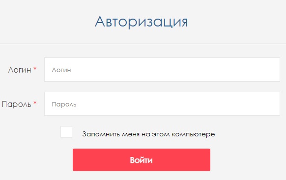 Личный кабинет &laquo;Курскводоканал&raquo;: инструкция для входа, возможности аккаунта