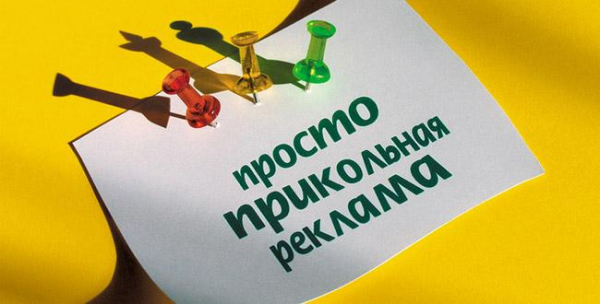 Бизнес план рекламного агентства