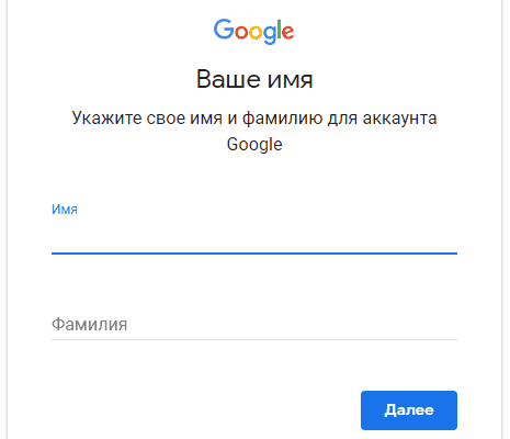 Восстановление электронной почты