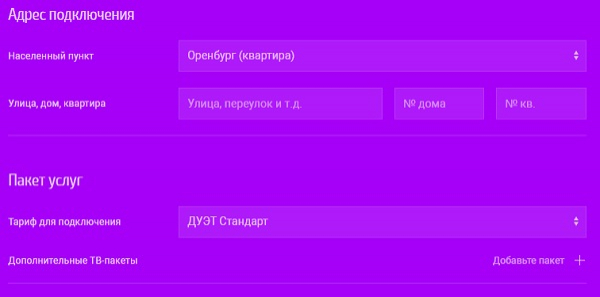 &laquo;Фокус Лайф&raquo;: авторизация, вход в личный кабинет и его функционал