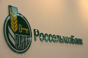 Условия и оформление целевой ипотеки без первоначального взноса в Россельхозбанке