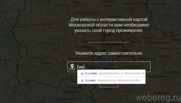 Как зарегистрироваться на сайте &laquo;Добродел&raquo;
