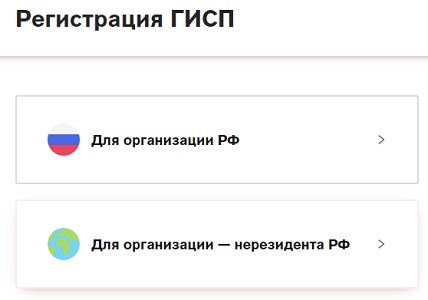 Личный кабинет ФРП Личный кабинет ФРП