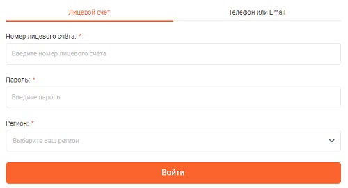 Создание Личного кабинета на ООО «ЭСК Гарант» Создание Личного кабинета на ООО «ЭСК Гарант»