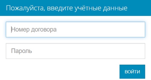 Интернет и телевидения от Ланоптик в Кимры – доступ, личный кабинет, управление услугами Интернет и телевидения от Ланоптик в Кимры – доступ, личный кабинет, управление услугами