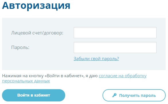 Krasvk: регистрация личного кабинета, вход, функционал Krasvk: регистрация личного кабинета, вход, функционал