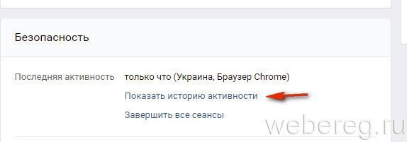 Способы защиты своего аккаунта ВКонтакте Способы защиты своего аккаунта ВКонтакте