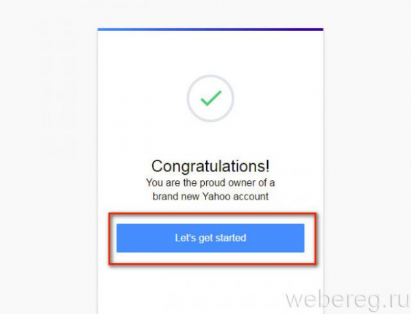 Как войти в электронную почту yahoo.com Как войти в электронную почту yahoo.com