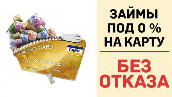 Как оформить беспроцентный займ: пошаговый алгоритм, особенности налогообложения