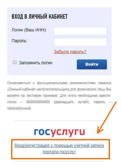 ДомКлик от Сбербанка: личный кабинет ДомКлик от Сбербанка: личный кабинет
