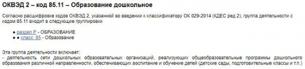 Развивающий центр для детей: руководство для начинающих