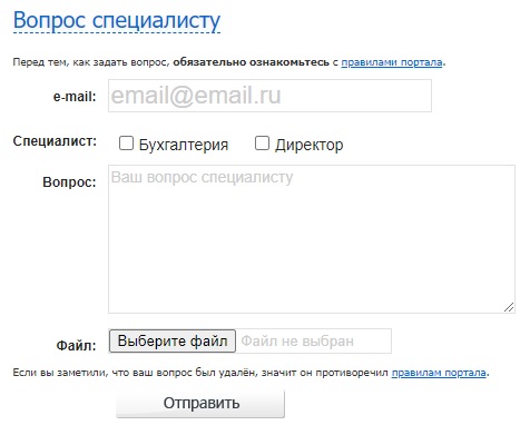 Rc-komi.ru: всё про личный кабинет
