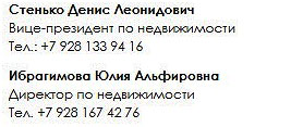 Франшиза Глория Джинс – концепция торгового дела на сегодня Франшиза Глория Джинс – концепция торгового дела на сегодня