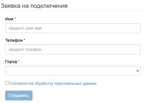 Как войти в личный кабинет клиенту &laquo;Прайд&raquo; в Нижневартовске
