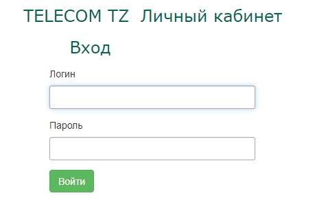 Компания &laquo;TZ Telecom&raquo;: регистрация и возможности личного кабинета