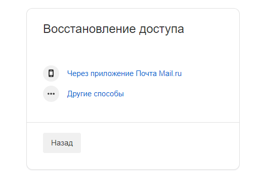 Что значит резервный адрес электронной почты Что значит резервный адрес электронной почты