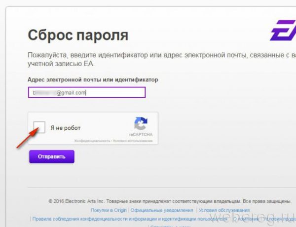 Как придумать и поменять пароль для Origin Как придумать и поменять пароль для Origin