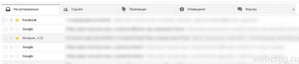 Вход в аккаунт почтового сервиса gmail.com