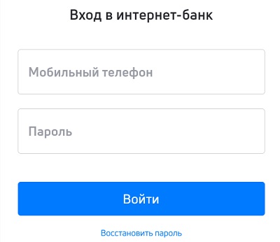 Вход в личный кабинет Форбанк онлайн: пошаговый алгоритм, функции аккаунта Вход в личный кабинет Форбанк онлайн: пошаговый алгоритм, функции аккаунта