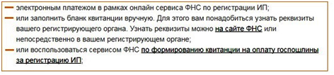 Какие документы нужны для открытия кафе? Какие документы нужны для открытия кафе?