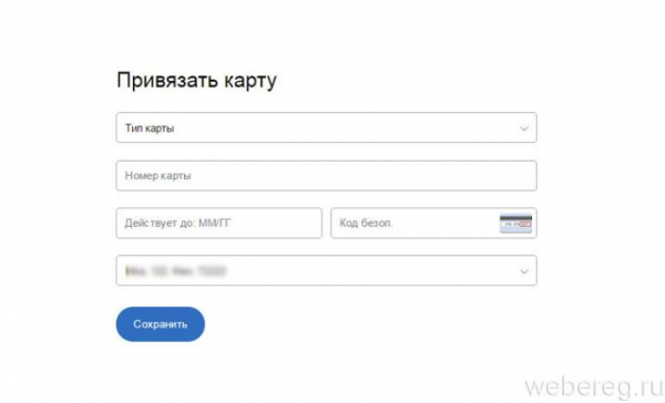 Как зарегистрировать или удалить аккаунт PayPal Как зарегистрировать или удалить аккаунт PayPal