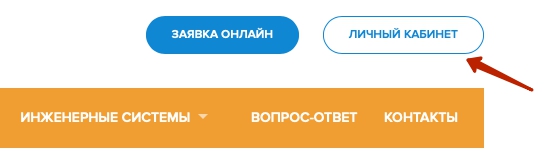 Коннектика: регистрация личного кабинета, авторизация, функционал Коннектика: регистрация личного кабинета, авторизация, функционал