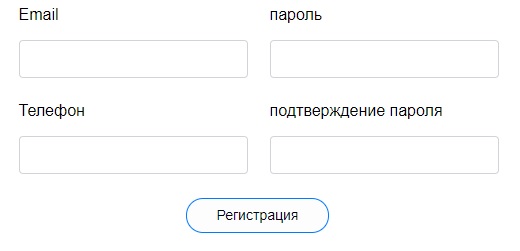 Херсонгаз &ndash; как зарегистрировать личный кабинет