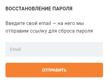 ОРТЕКА: регистрация и возможности личного кабинета ОРТЕКА: регистрация и возможности личного кабинета