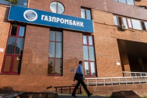 «Военная ипотека» в Газпромбанке — условия и пошаговое оформление «Военная ипотека» в Газпромбанке — условия и пошаговое оформление