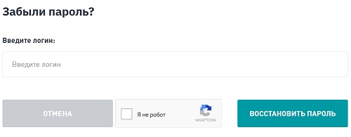 Сибур &ndash; пошаговая регистрация личного кабинета