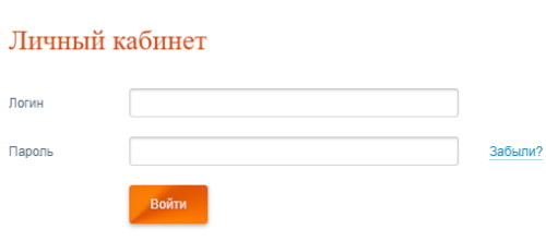Регистрация и вход в личный кабинет Наука Связь Регистрация и вход в личный кабинет Наука Связь