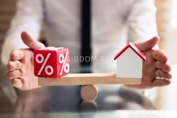 Рост ставок по ипотеке в первую очередь заметят покупатели на вторичном рынке жилья